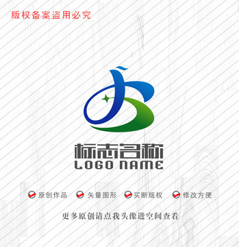 XB字母BX标志飞鸟logo