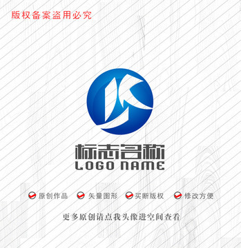 KY字母YK标志帆船logo