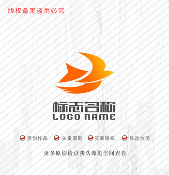 YB字母BY标志飞鸟logo