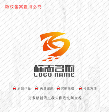 HM箭头标志飞鸟科技logo