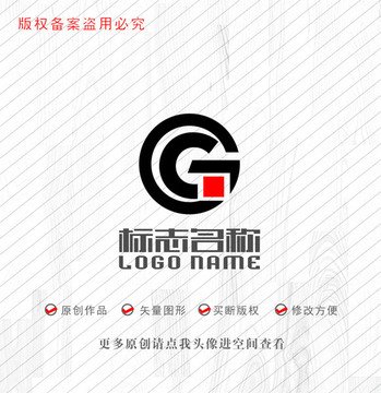 CG字母G標志科技公司logo