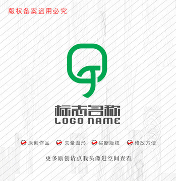 GQ字母QG标志