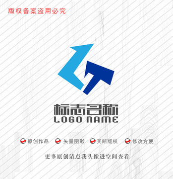 LT字母ZG标志箭头logo