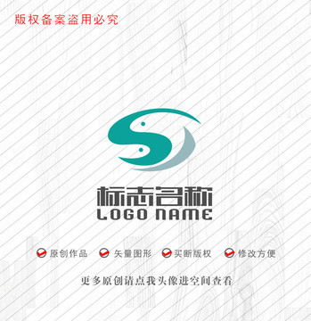 SJ字母JS標志太極logo
