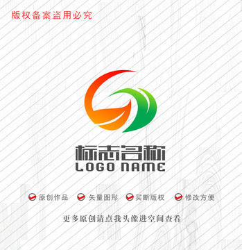 G字母标志绿叶环保logo