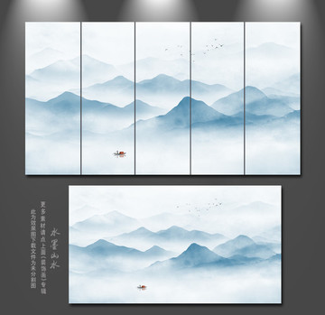 山水畫