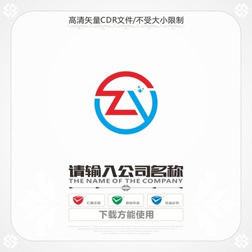 字母ZY商標
