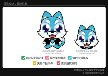 原創(chuàng)卡通藍色貓可愛搞怪小貓