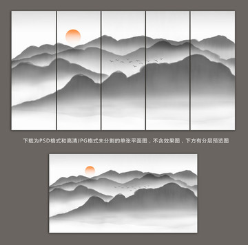 中國風(fēng)水墨畫