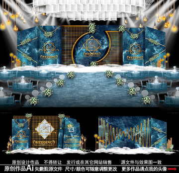 星空婚禮