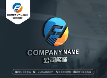 FH字母標(biāo)志設(shè)計(jì)HF標(biāo)志設(shè)計(jì)