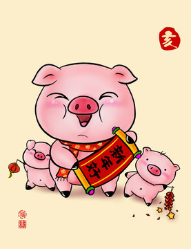 賀年豬