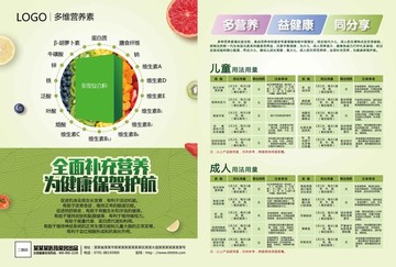 復(fù)合粉單頁