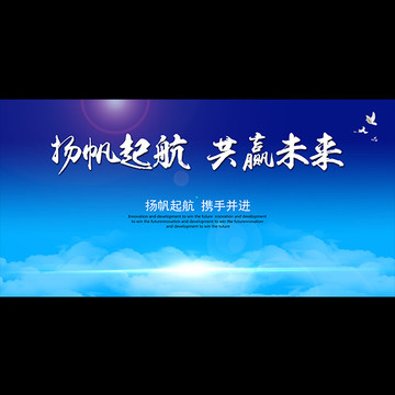 藍色背景