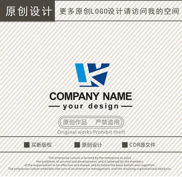 WK字母軟件開發(fā)logo