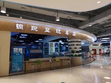 儿童玩具门店