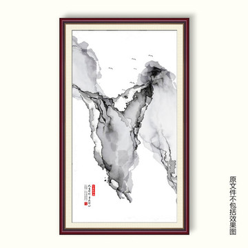 水墨山水畫