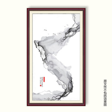 中國風(fēng)