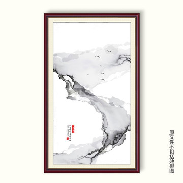 中國風