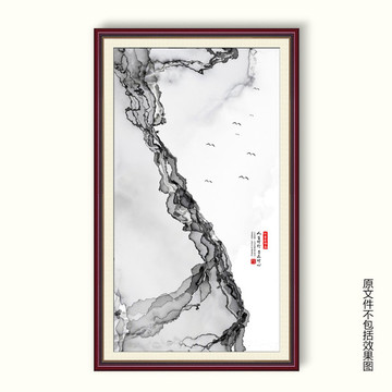 新中式