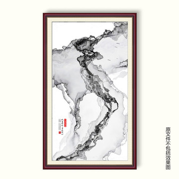新中式
