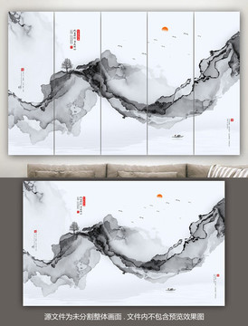 水墨抽象畫