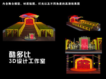 夜上海風(fēng)格集市