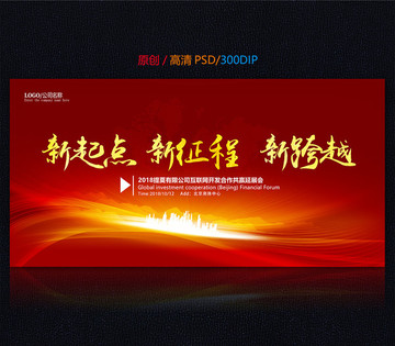 科技海報(bào)