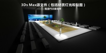 T臺(tái)效果圖舞臺(tái)設(shè)計(jì)