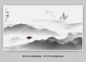 寫意山水裝飾畫