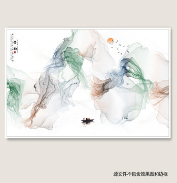 水墨畫