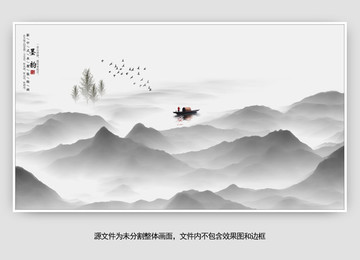 山水畫