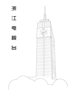 浙江電視臺