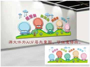 美術室作品展示墻