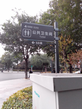 導視牌
