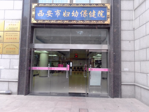 門頭