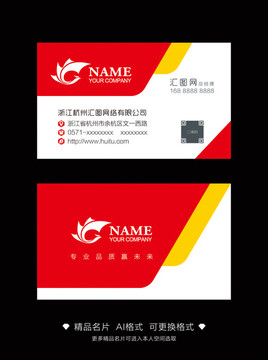 名片設(shè)計(jì)