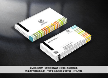廣告公司名片