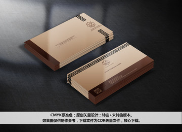 養(yǎng)生名片