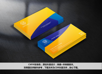名片設(shè)計