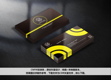 黑黃名片