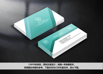 名片設計