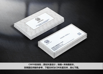條紋名片