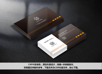 名片設(shè)計(jì)