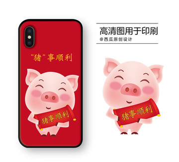 手機殼高清印刷平面圖