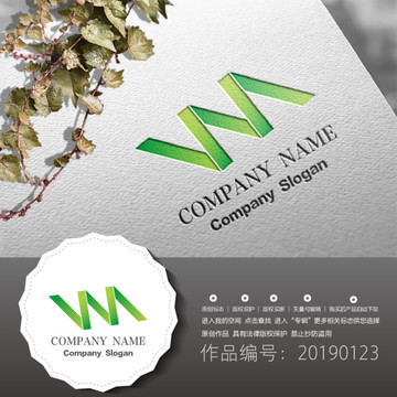 標志LOGO商標
