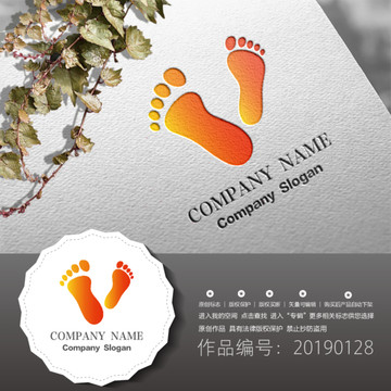 標志LOGO商標