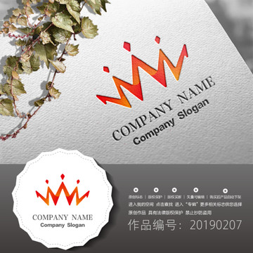 標志LOGO商標