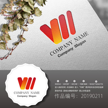 標志LOGO商標