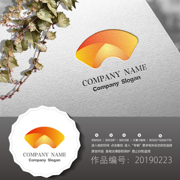 標志LOGO商標